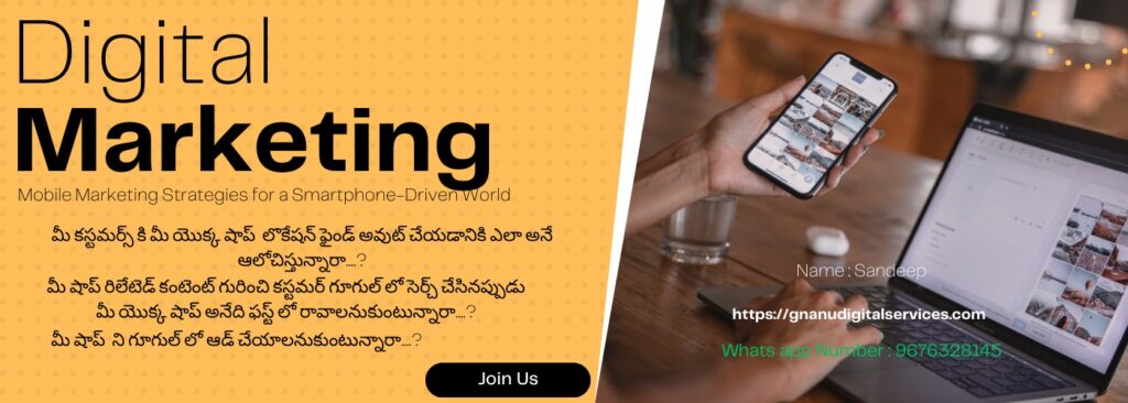 Digital Marketing Services